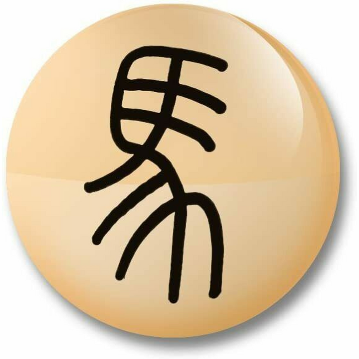 Cross Year Of The Horse Ballpoint Pen