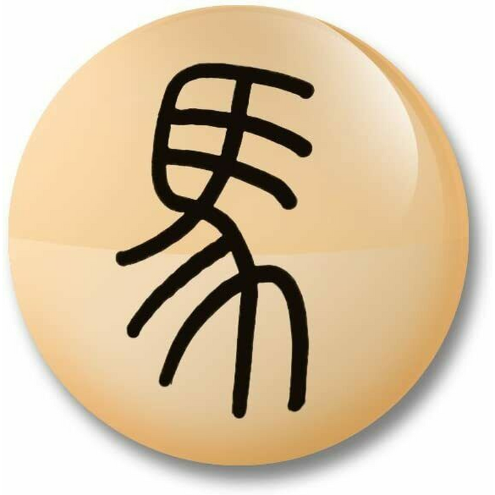 Cross Year Of The Horse Ballpoint Pen